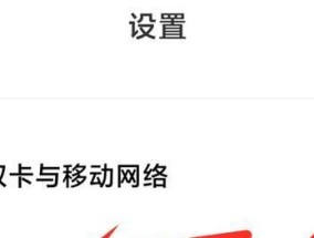WiFi经常掉线怎么办？如何快速解决WiFi掉线问题？
