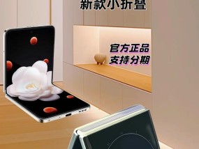 荣耀折叠手机插件安装方法是什么？