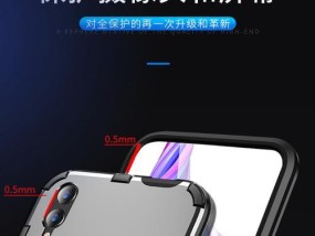 荣耀8x手机底部图片去除方法是什么？