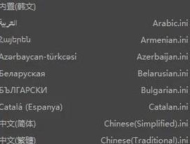 如何下载potplayer电脑版？下载过程中遇到问题怎么办？