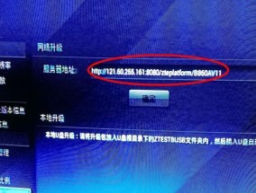 魔百机顶盒短视频关闭方法是什么？操作步骤详解？