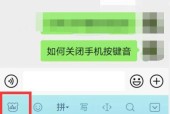 荣耀手机关屏录像功能怎么开启？
