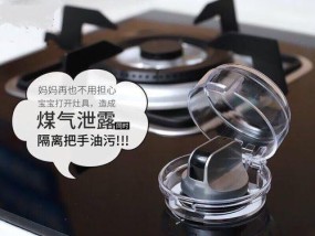 燃气灶钮安装方法（一步步教你安装燃气灶钮）