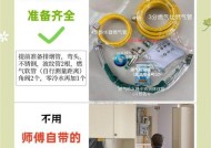 拖线板安装热水器安全吗？