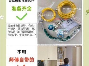 拖线板安装热水器安全吗？
