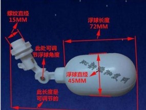 如何调节饮水机的水位（简单方法让您享受适量的饮水）