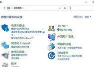 Win10计算机管理在哪里？找不到入口急得抓狂怎么办？