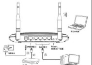 新路由器设置步骤是什么？遇到问题如何解决？