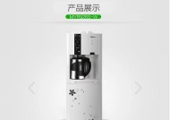 饮水机漏水的原因及解决方法（影响使用的饮水机漏水问题该如何解决）