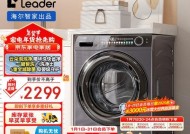 统帅滚筒洗衣机不通电的可能原因是什么？如何排查解决？