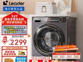 统帅滚筒洗衣机不通电的可能原因是什么？如何排查解决？
