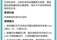 尿酸高是什么原因导致的？如何有效控制尿酸水平？