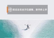 三星手机撞机后如何修复？数据丢失如何恢复？
