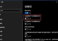 电脑任务栏无法显示怎么办？一键恢复的方法是什么？