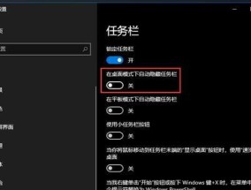 电脑任务栏无法显示怎么办？一键恢复的方法是什么？