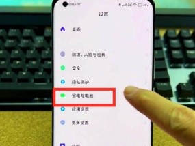 手机充电器电加热功能如何关闭？