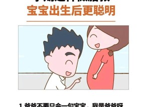 如何正确给宝宝进行胎教？胎教的最佳时间是什么时候？