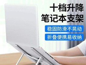 手机无法连接电脑的原因及解决方法（探索手机与电脑无法连接的原因）