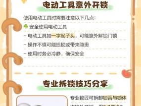 支架手机圆头怎么拆？拆卸方法有哪些？
