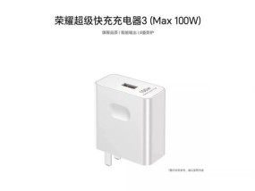 大白充电器插头的名称是什么？