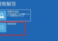 解决错误代码0xc0000001的方法及原因分析（探讨错误代码0xc0000001的常见原因和解决方案）