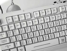 大键盘电脑如何操作？打字技巧有哪些？