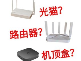 运营商机顶盒高配版性能如何？