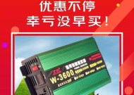 电瓶车逆转器使用方法是什么？