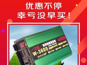 电瓶车逆转器使用方法是什么？