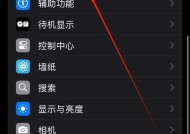 苹果手机热点功能出现问题如何修理？修理后热点功能是否恢复正常？