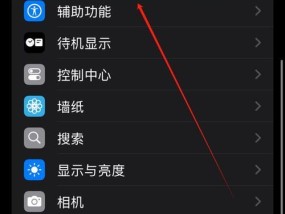苹果手机热点功能出现问题如何修理？修理后热点功能是否恢复正常？