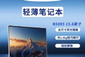 英特尔双屏N95笔记本电脑性能如何？适合哪些用途？