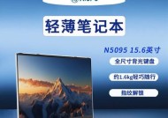 英特尔双屏N95笔记本电脑性能如何？适合哪些用途？