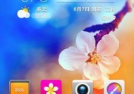 如何关闭360电脑锁屏壁纸（教你轻松取消360电脑锁屏壁纸）