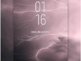 如何设置动态锁屏壁纸为主题（个性化定制你的锁屏体验）