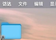 如何在笔记本电脑上使用OneDrive？