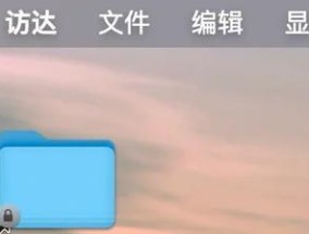 如何在笔记本电脑上使用OneDrive？