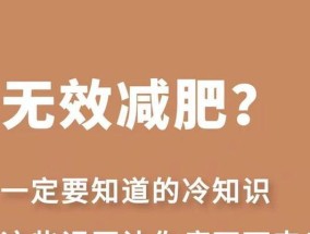 如何快速去除大肚腩？简单有效的方法有哪些？