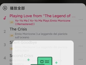 小米电脑音箱蓝牙关闭方法是什么？