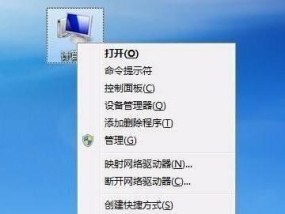 鼠标左键失灵右键正常，如何解决（维修教程及常见问题解答）