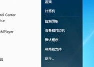 如何关闭电脑开机启动项（减少开机时间）