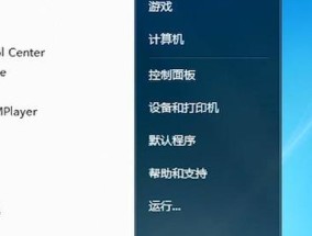 如何关闭电脑开机启动项（减少开机时间）