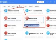 如何快速删除PDF文件中的多余页面？删除后如何保存？