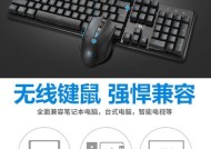 电脑连接鼠标和键盘的正确步骤是什么？