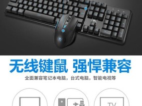 电脑连接鼠标和键盘的正确步骤是什么？