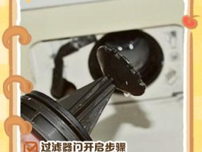 洗衣机过滤器管的作用是什么？