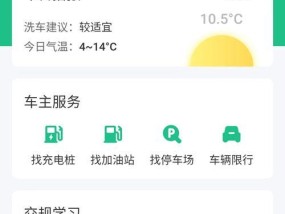 如何快速准确地对二手车进行估值？