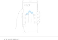小米国产手机如何进行截屏？截屏后如何查看和分享？