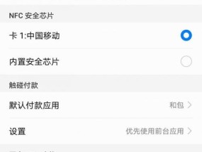 手机运行缓慢怎么办？一招快速提升流畅度！