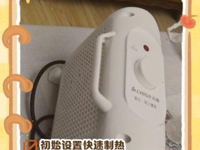 志高热水器温度调节方法是什么？调整热水温度时应注意什么？
